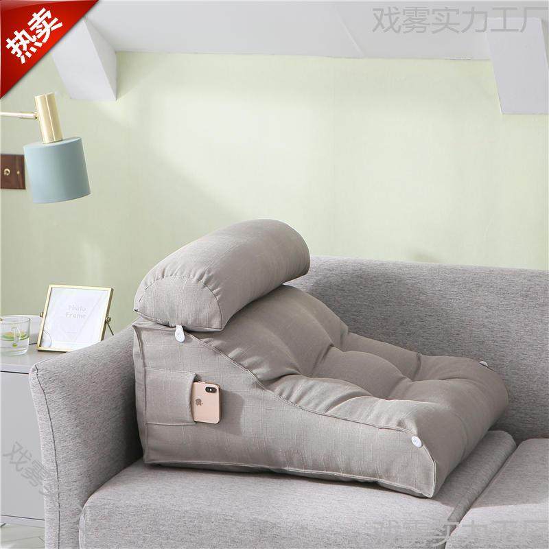 头简约纯款色款可调节护腰多功能腰靠闲床休靠戏雾A#99枕飘窗靠垫,居家布艺,抱枕被,淘宝优惠券,粉丝福利购,淘宝优惠卷