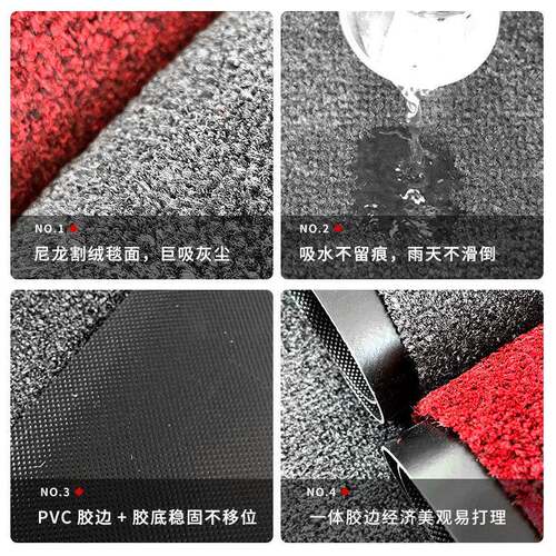 商用室外入户门地垫门滑口泥脚垫JNT公大司酒店进门地毯刮防防水
