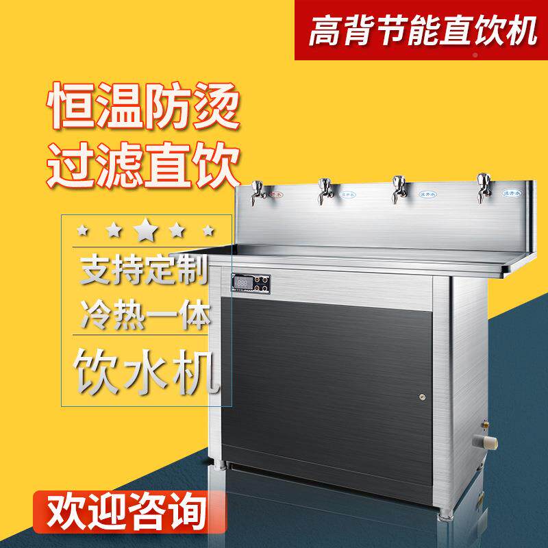 开五级过位滤校园单水饮水机商用节SPR-RO-1能开器一三温工厂直销