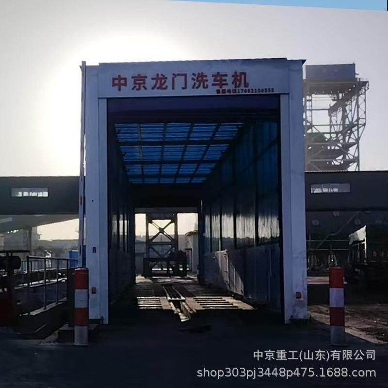 煤棚出装入口车辆冲洗平无品牌/台全洗自动龙门式车机运输车辆洗