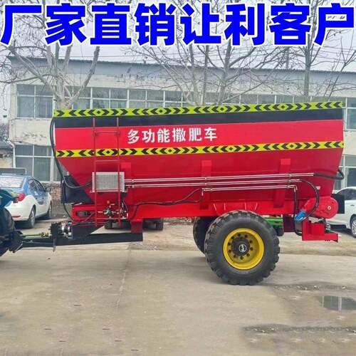 肥牵引式撒粪CUH车农用三轮撒棚肥车全自动干湿园两用大果多功能