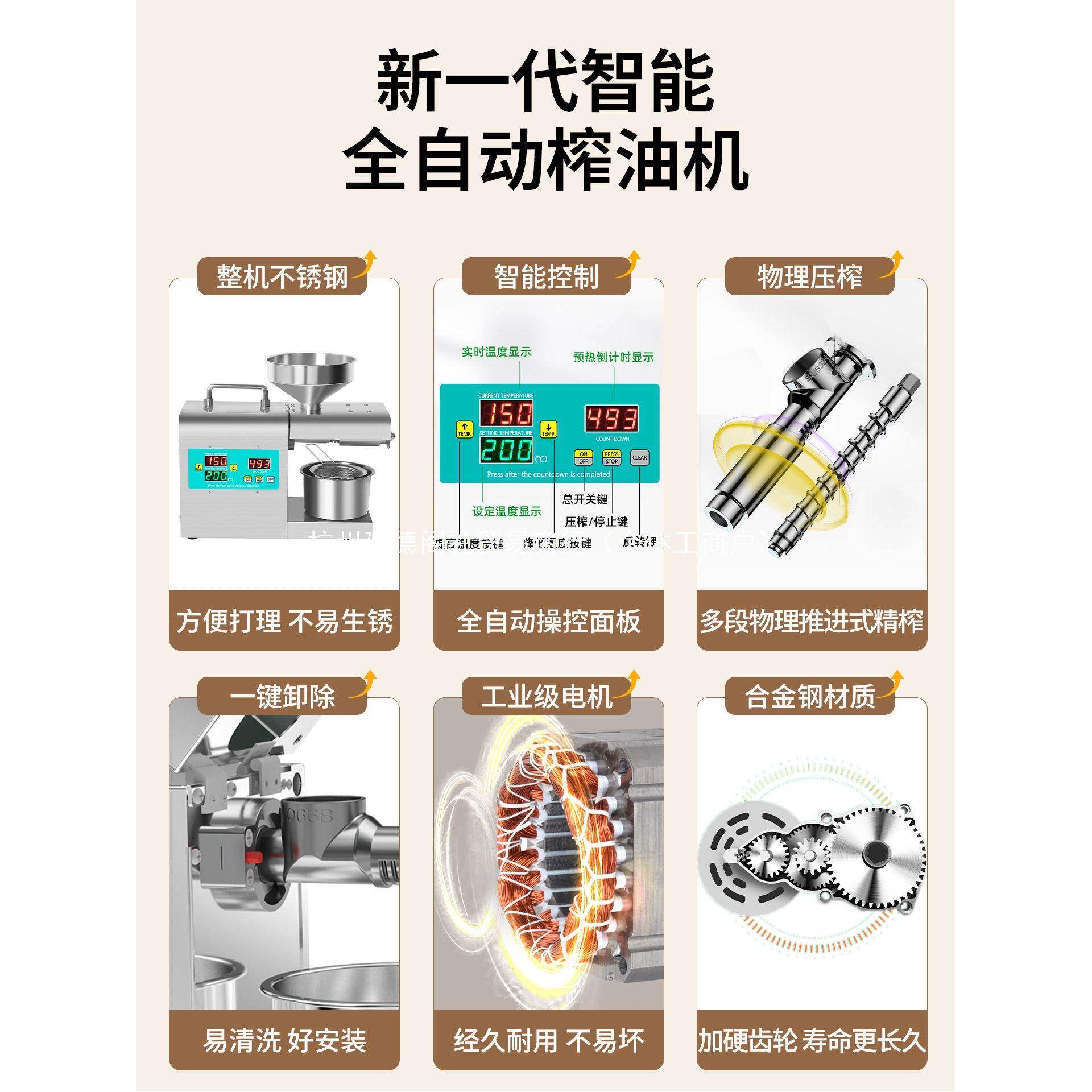 榨油机家小型全自动功能商用油DZA花生新型炸多渣油机器智用能压