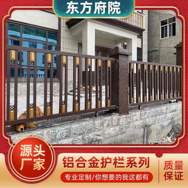 墙花园围户栏外杆别墅庭院护墙栏厂区院防护栏阳台铝5555合金护栏