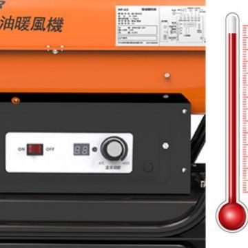 燃油热风机N-22加热器35405制热量2kw()F18920kcal/h油箱容积126L