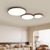 日式 543胡桃灯木卧吸顶灯美式 古风室简约现复代客厅书房全光谱护