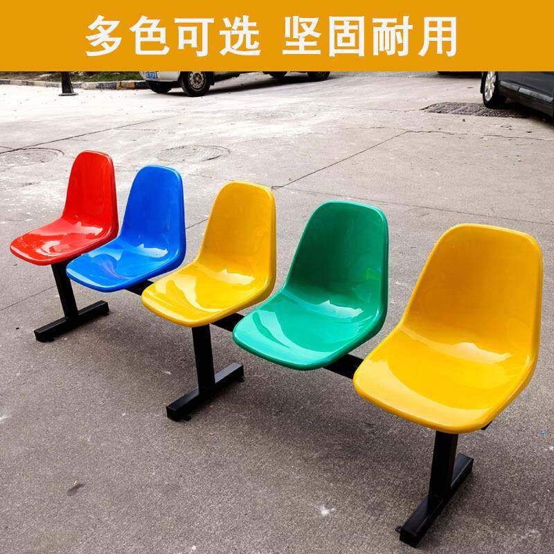 商场门口三人料排塑椅篮球场位候等椅网红联排休息座985椅超市长