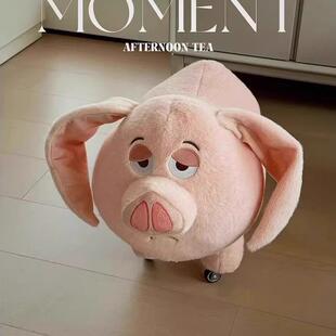 太真坐骑猪玩偶凳子可爱飞天猪公仔动物人TNP形凳凳娃娃儿乙童矮