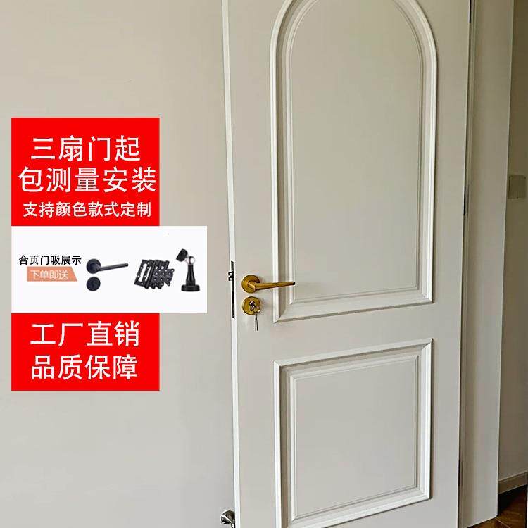 式奶油白色室内卧室法房间装门复古门套门漆实木复合烤漆475木门