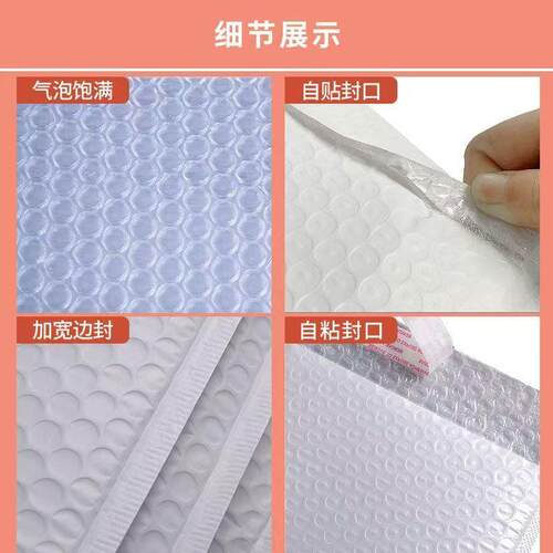 加哑光膜气泡袋防厚震泡沫袋递书本快服装装气包泡信QEH封袋泡泡