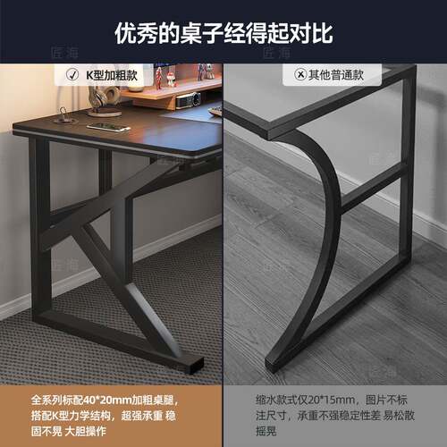 电竞桌椅套装用桌卧室简易办公家子工作桌台学习PAB桌书椅一套