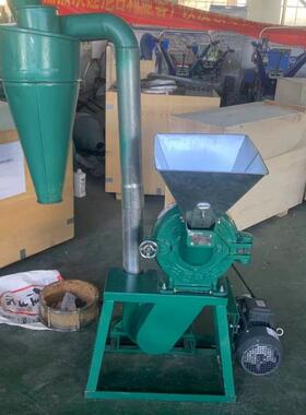 家用YPT型粉除尘木干粮食粉碎机薯绿玫茶粉粉碎机瑰花茶碎机