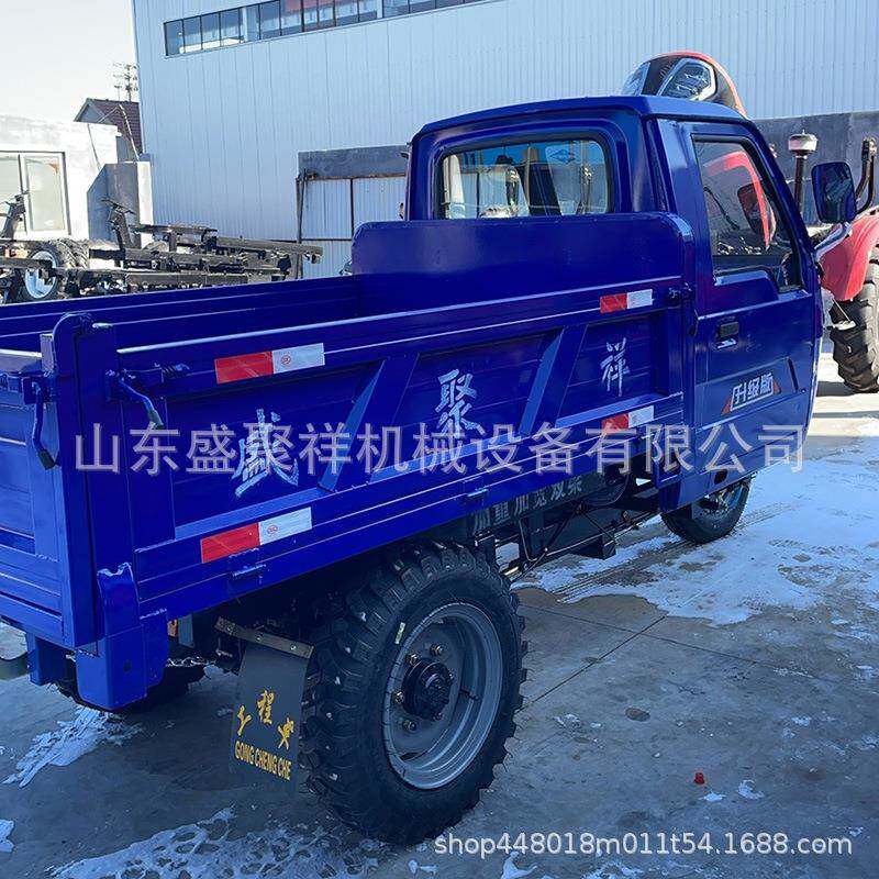 建筑工地拉柴程油QHS三轮车工电混凝动土砖养殖场农用运输车自卸