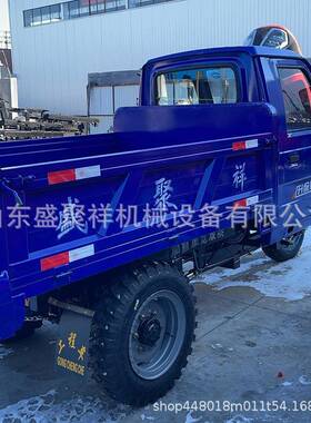建筑工地拉柴程油QHS三轮车工电混凝动土砖养殖场农用运输车自卸