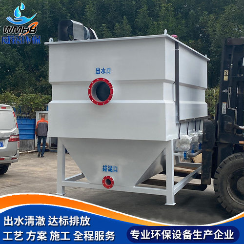 威铭纤维转盘 滤布滤池过滤器 转盘过滤机 污水处理过滤箱