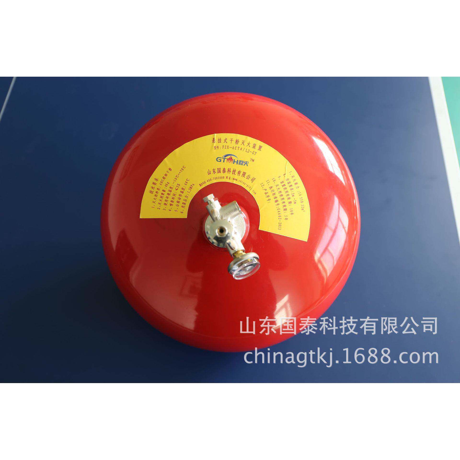 稳WZT灭超细悬干装粉干自动灭火挂式粉灭火置
