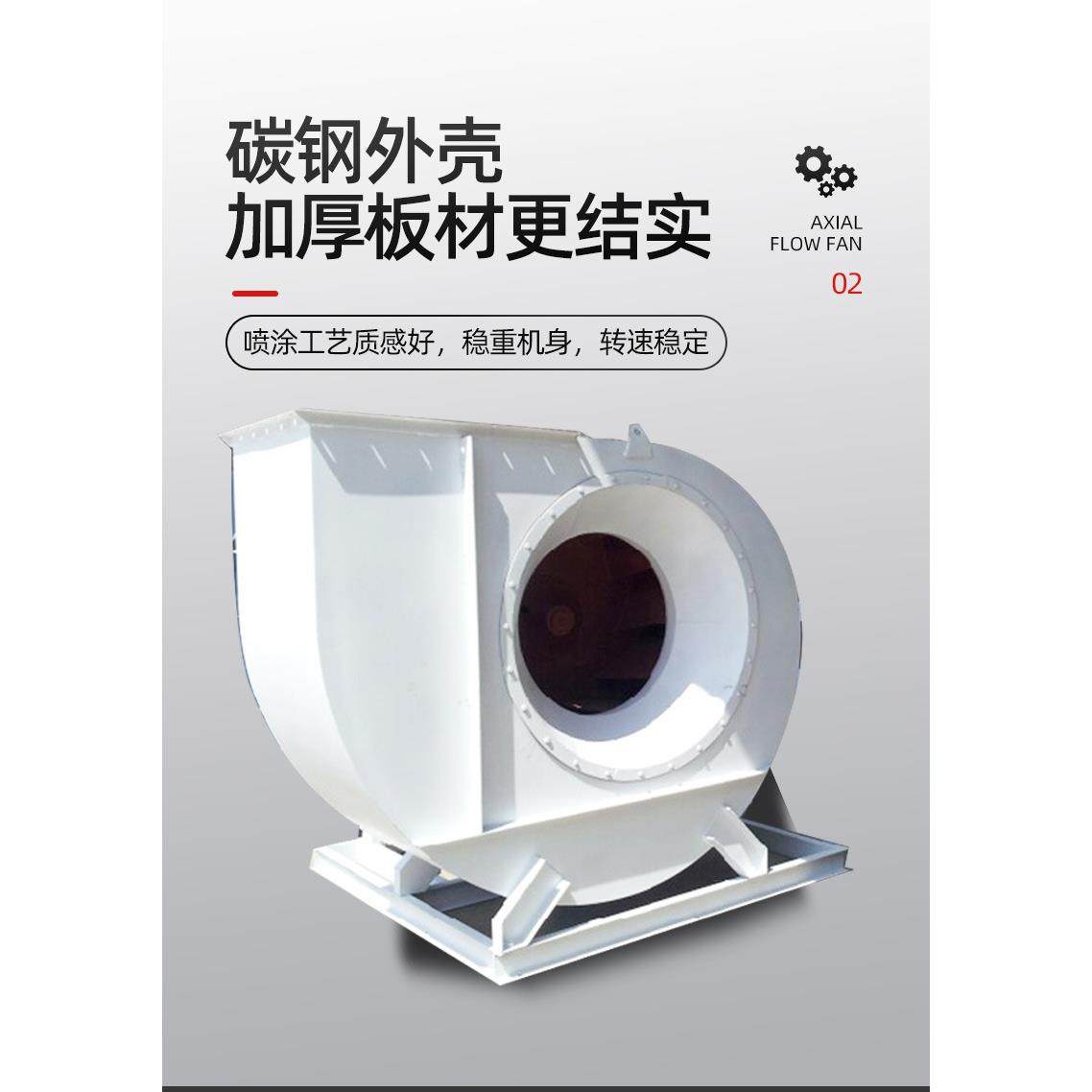 4-72蜗离心牛风工除尘风机物机料输送排风机BZF高压离业心通风机,鲜花速递/花卉仿真/绿植园艺,割草机/草坪机,淘宝优惠券,粉丝福利购,淘宝优惠卷