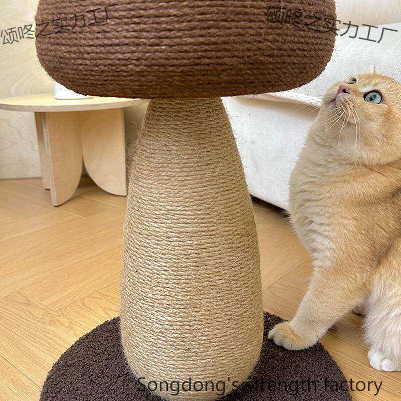 新FHO款蘑菇猫猫抓板剑麻柱耐宠物猫爬磨架抓不屑咪爪玩具