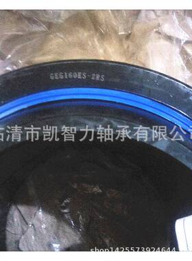 LS龙溪GEG6ES-2RGEG60SGTWTEG1G00GE160ES带密封向心关0节轴承