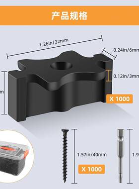 隐藏式甲板紧固不件TVF复合板带锈钢螺0钉的通用合装饰板夹1复00