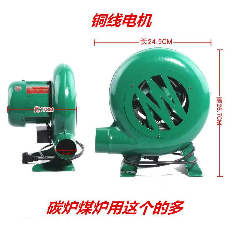 烧烤鼓风机大功率22炉0猛V风家OPI用小型柴火炉煤炭炉火吹机