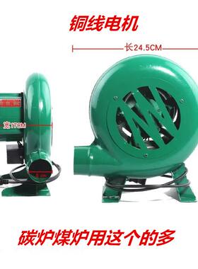 烧烤鼓风机大功率22炉0猛V风家OPI用小型柴火炉煤炭炉火吹机