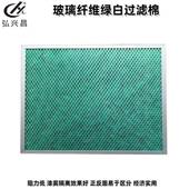 雾毡烤玻璃BOY纤维棉喷漆房地底棉绿白棉漆雾过滤漆棉油漆房阻棉