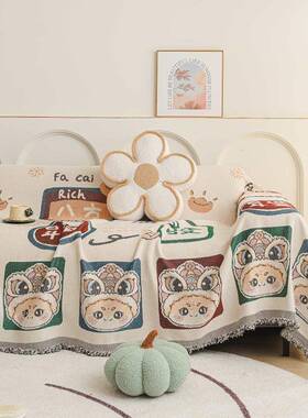 可爱用潮风沙发布新中式四盖季通沙发RNR6233M巾一整张国全盖沙发