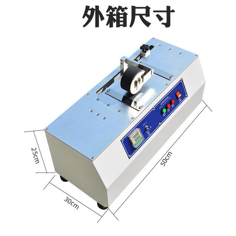 电动滚轮试验胶带胶纸机剥离强度测试压轮电碾压动碾WJDDGLNY压滚