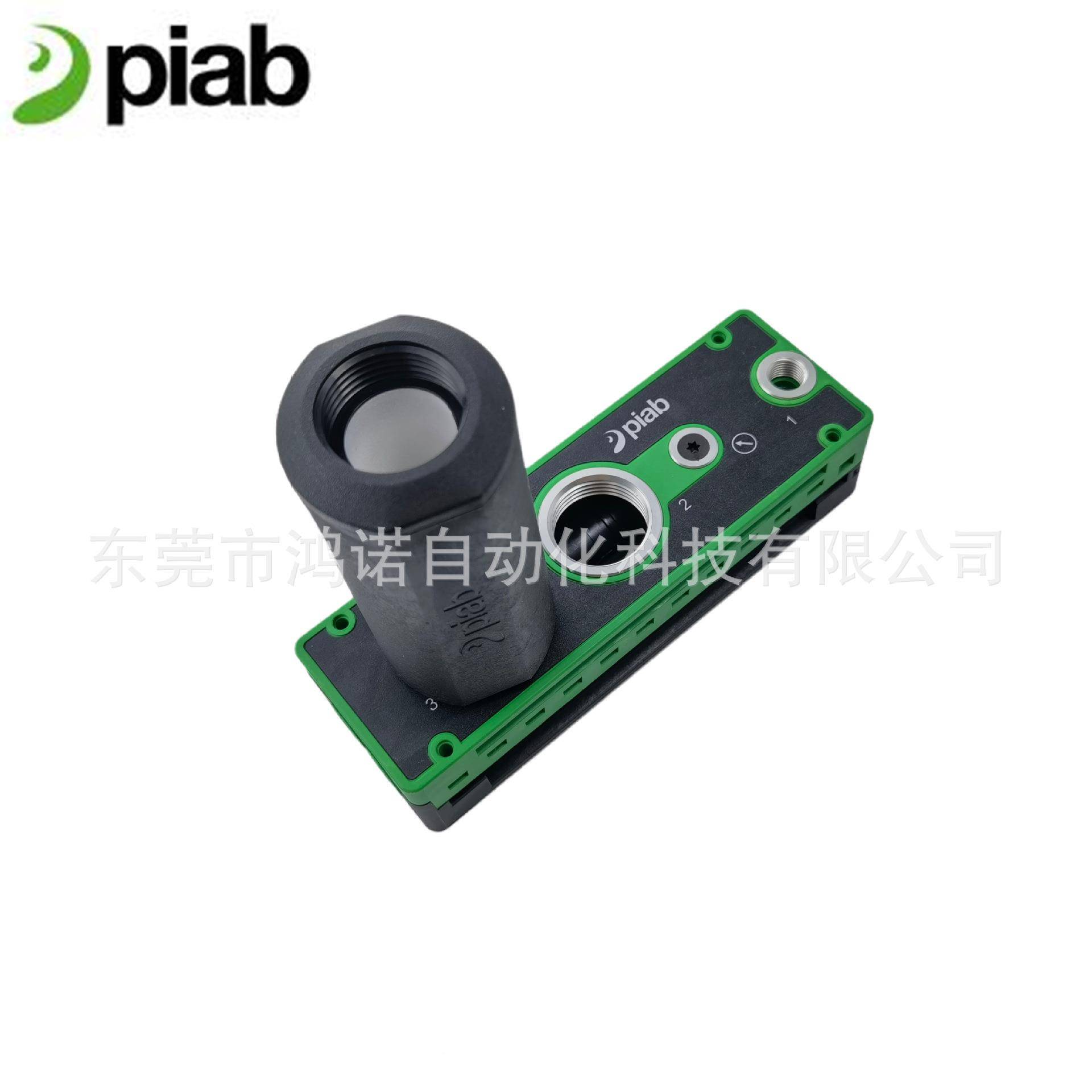 PIAB8/派亚博9953743/09PCL真0空发生624器99019真空泵piCLASSIC