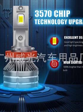 汽车led7大灯h4照灯55W高前亮350灯珠汽车灯0h49005改装905H7H11