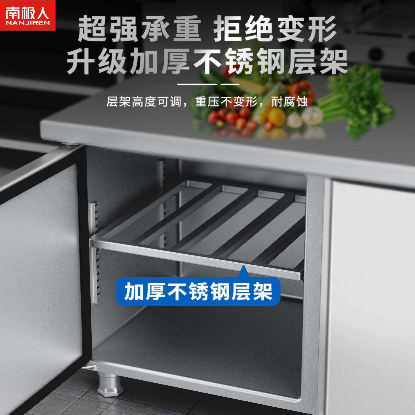 冷藏工作冷冻邮商用锈不钢冷柜冰箱大容量操作台台包一件10起批