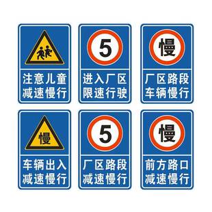 道路通标志牌停交车47让牌行指示高速路限高限速交通反光警示公标