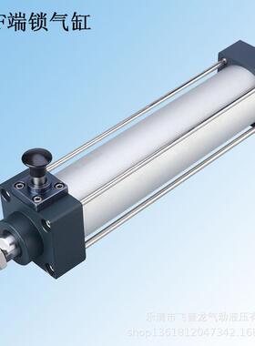 各SCL意B锁气端缸MDNB任种自锁气缸MBBB697端锁气缸规格齐全