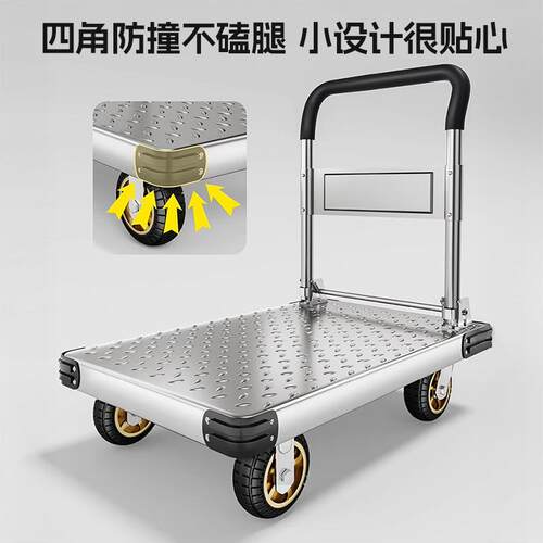 钢板小车拉板车车手推推车搬平家用四轮拖车叠便携快递pbc-003拉