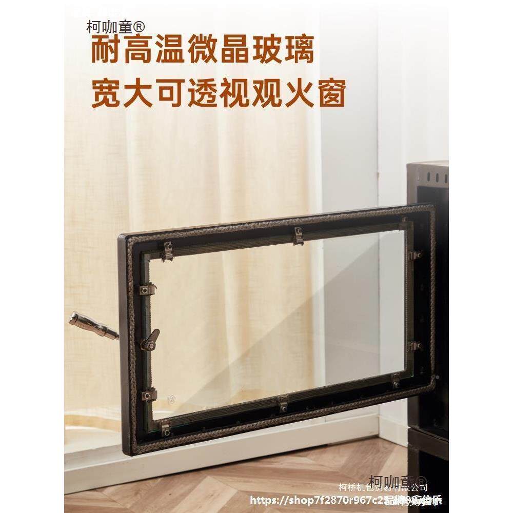式真火壁燃木材温暖炉壁取暖器炉农村庭院柴火炉取暖314炉家太用