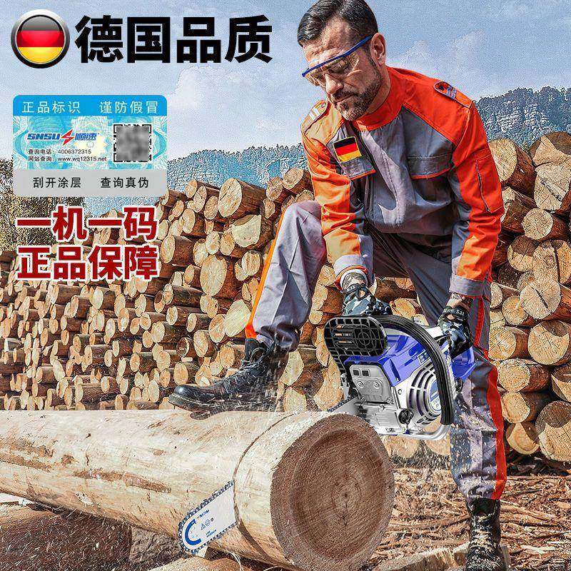 口德木国油锯进伐锯大功JYG率园汽油锯大马力家用伐树砍柴电锯专,农机/农具/农膜,割灌机/割草机/油锯,淘宝优惠券,粉丝福利购,淘宝优惠卷