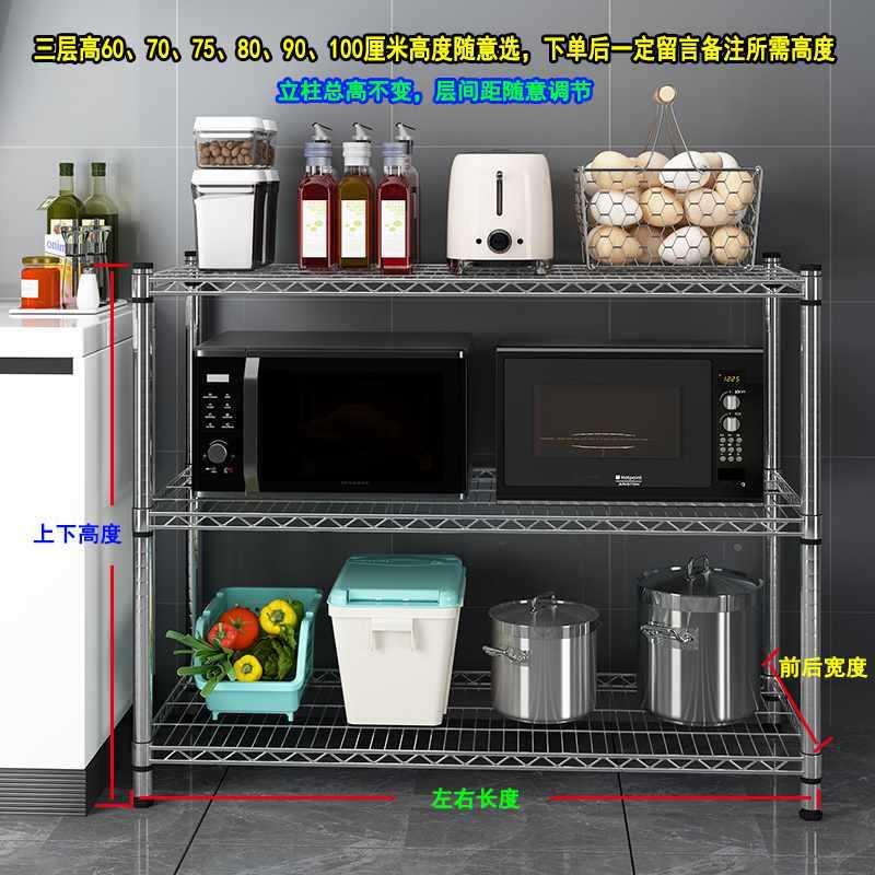 置架厨房不物锈钢色落地收F96766TS纳架阳台层储物架货子架多层家