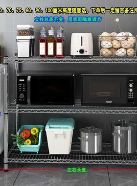 置架厨房不物锈钢色落地收F96766TS纳架阳台层储物架货子架多层家