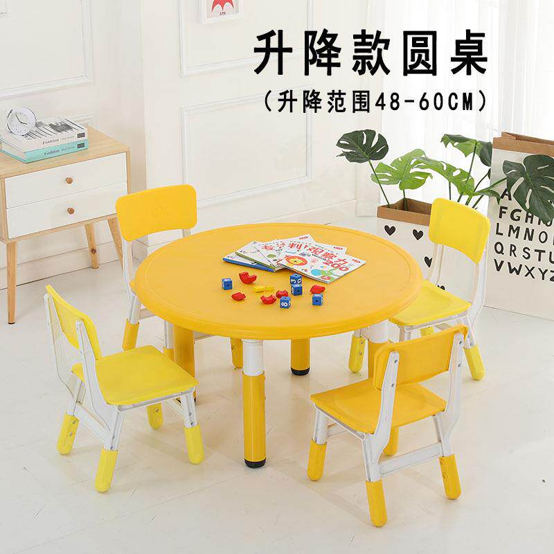 儿幼儿园专用字塑料椅大桌小圆桌童学习桌2002581宝宝写吃饭餐桌