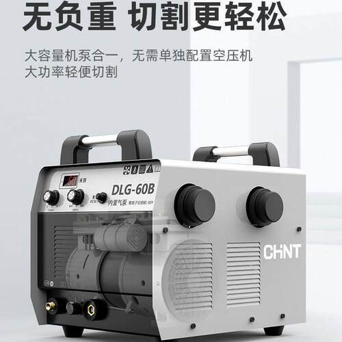 等离子切割机内置HDQ气泵22V家用工业V级380焊两用厂家电直销垒0