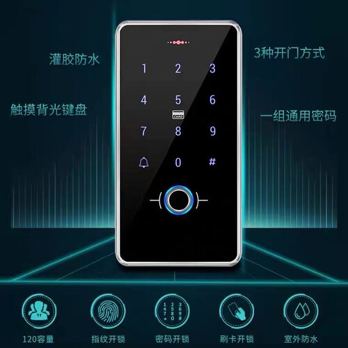 指纹门禁机 防水指纹机 F20指纹机 防水触摸指纹机 指纹门禁机