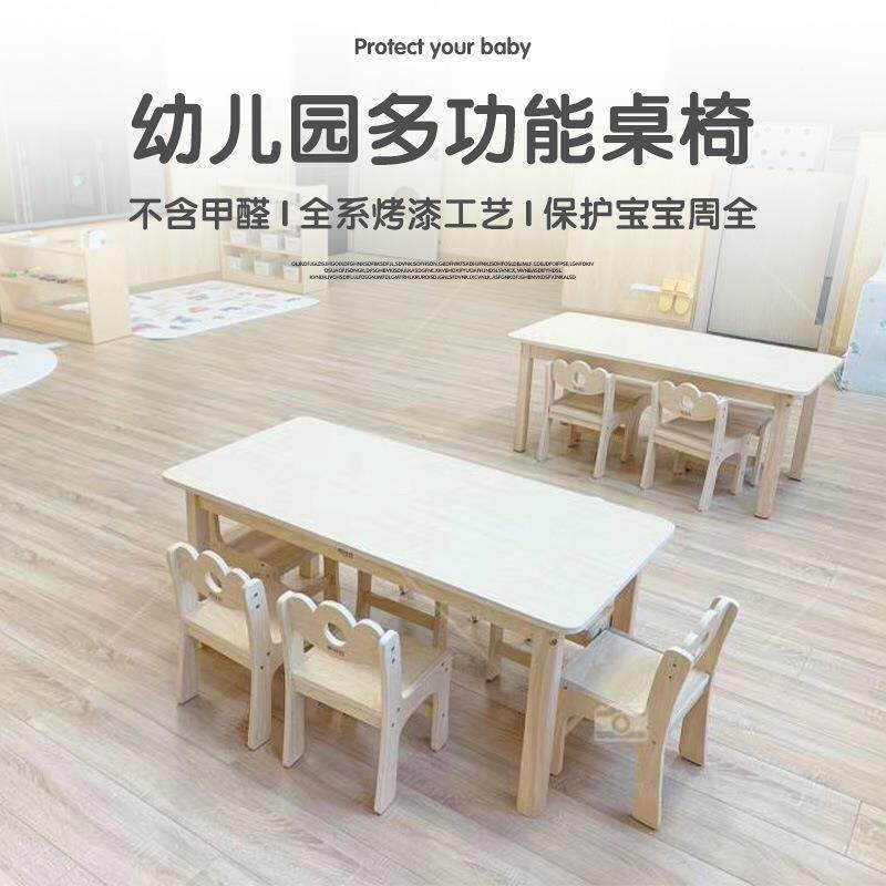 幼儿木质长方桌育宝宝早教实字木桌椅儿童园学习写课桌椅托无品牌