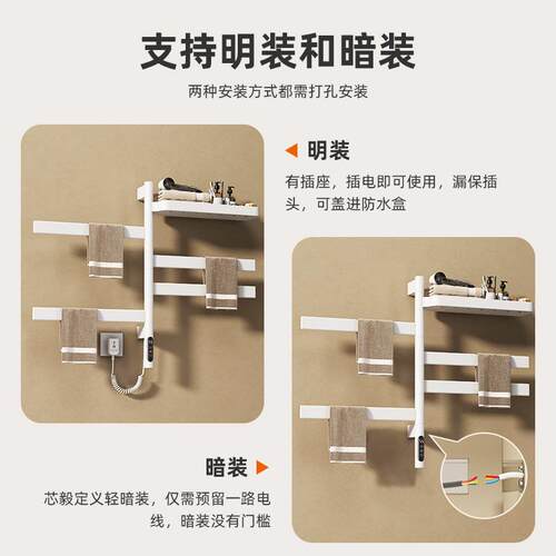 智能电毛巾架家用浴室卫生间碳纤架FQD维加热干毛巾杆热旋转置物