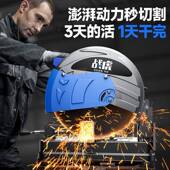 2大20型材切割LIE业机家用多锯功能金属木材切割工级功率台式 锯