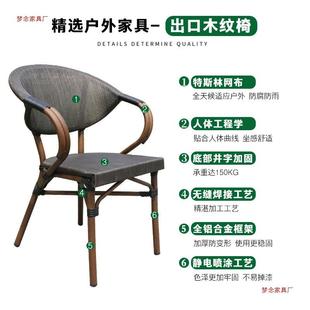 厂家直销外休闲椅阳台靠户人背椅54546子单庭院桌椅合组室外家用