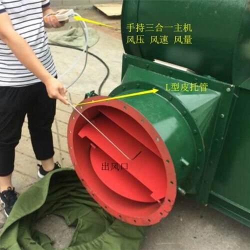温YZ-DP300100手持风速风压风量计高风计速压力皮托管L压力计风速