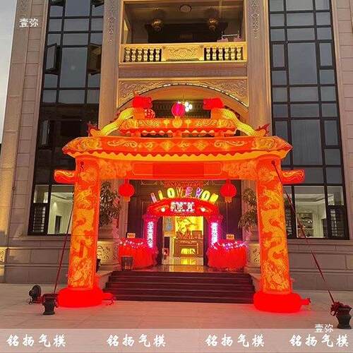两柱8米庆牌坊门彩绘彩开虹门夜发光充气拱门气模业结婚tlzn%fgy