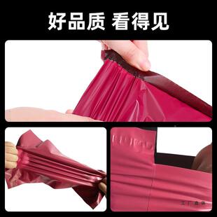 递袋打包袋加厚快棕色物EOW流防水红袋服装邮寄袋子定袋制