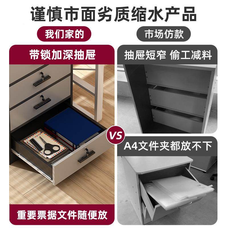 物文件柜办公室桌下边收纳柜带锁储柜木屉质抽柜矮bg003112柜简易
