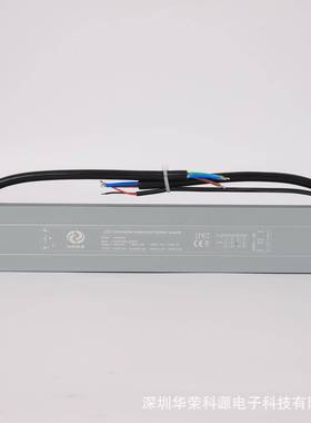 防防雨户外调光电源24V201530W可控硅0调-1V0二合一水光电源